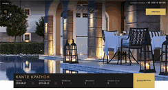 Desktop Screenshot of hoteldulac.gr